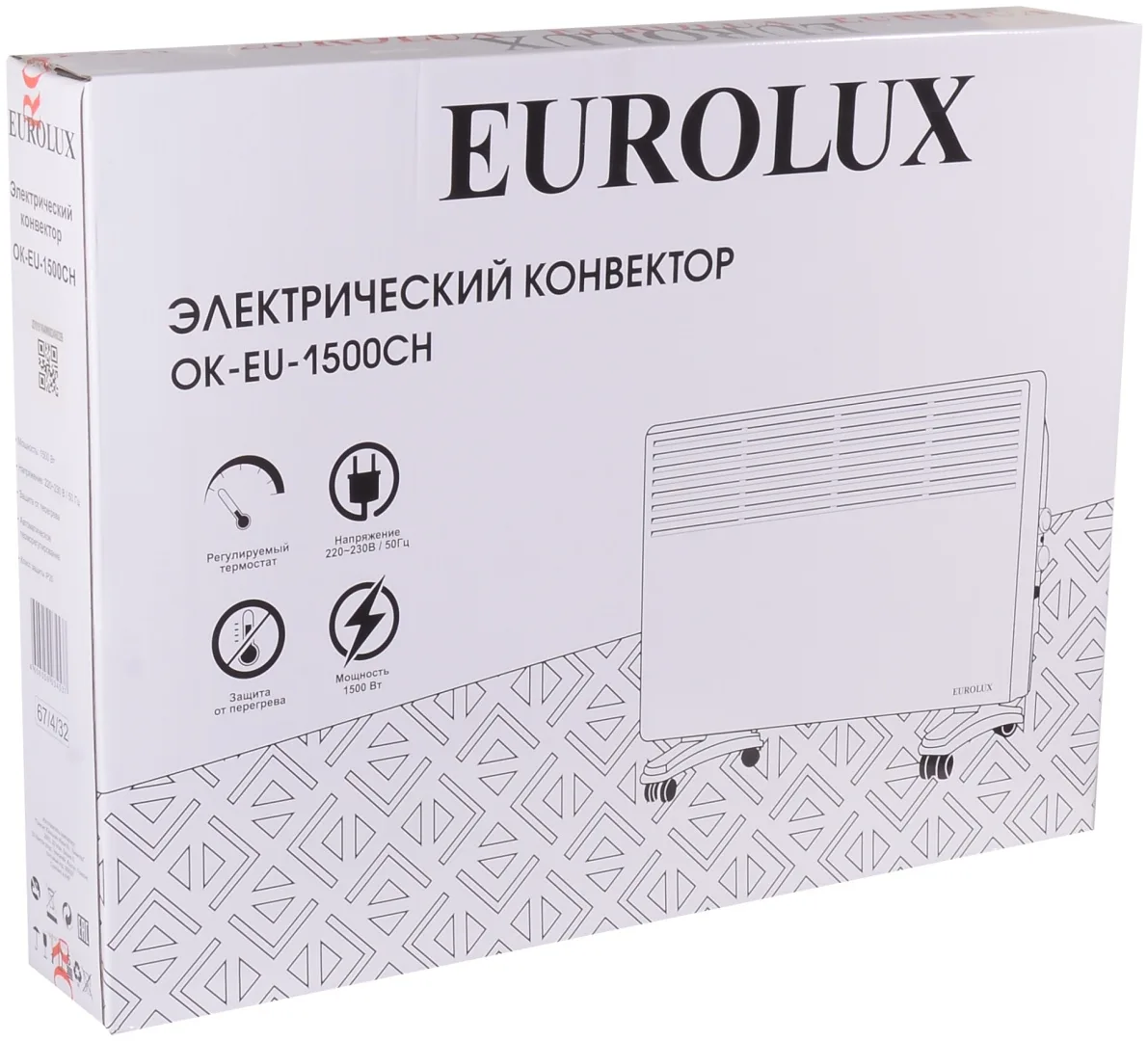 Обогреватель конвекторный Eurolux ОК-EU-1500CH