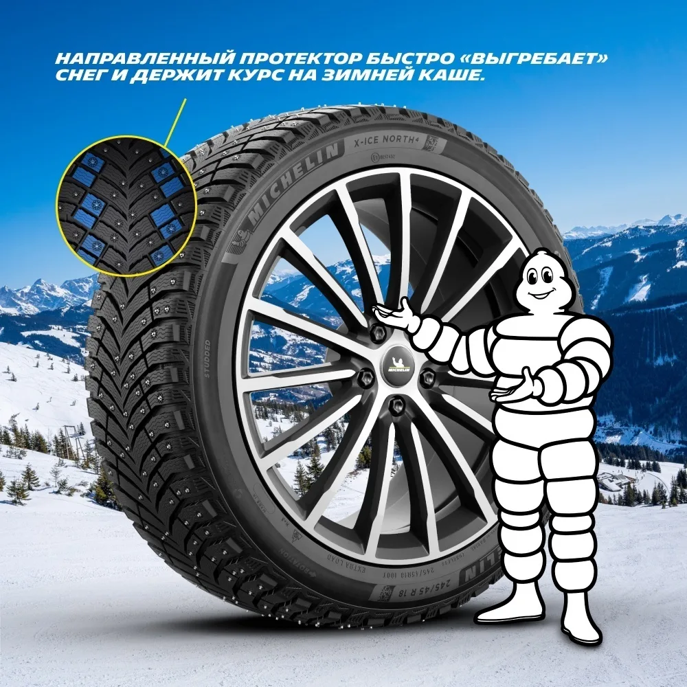 Шина Michelin X-Ice North 4 215/55R18 99T ШИП