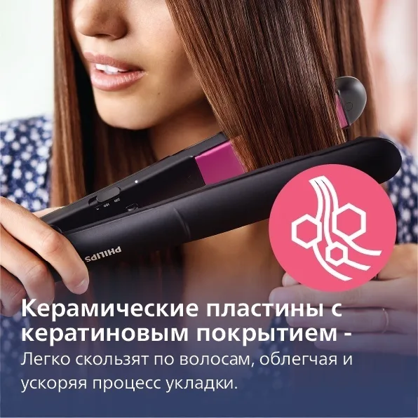Утюжок Philips BHS375 Черный/Розовый