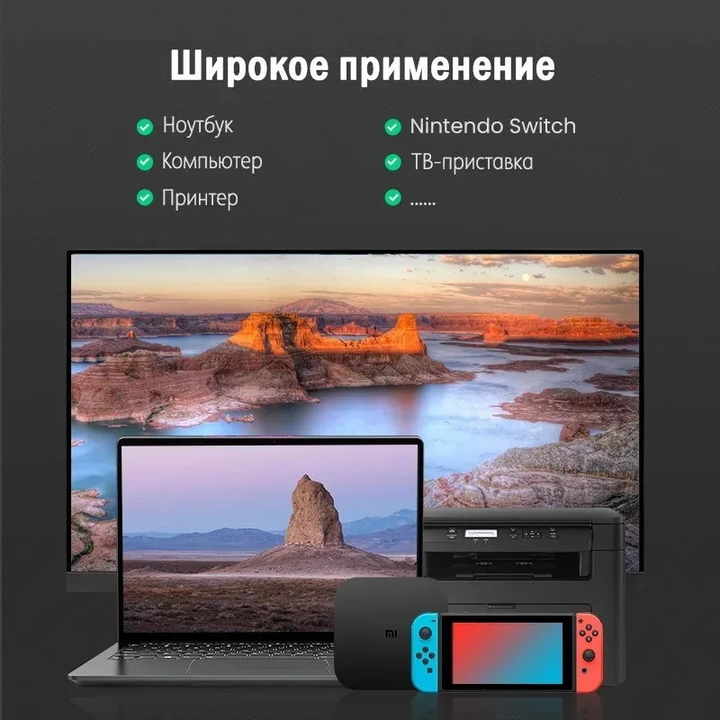 Кабель-конвертер UGREEN CM209 USB to RJ45