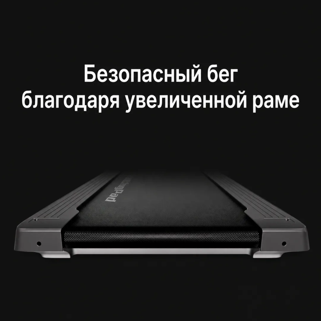 Беговая дорожка KINGSMITH Treadmill R3 Hybrid WP400Q42 Черный