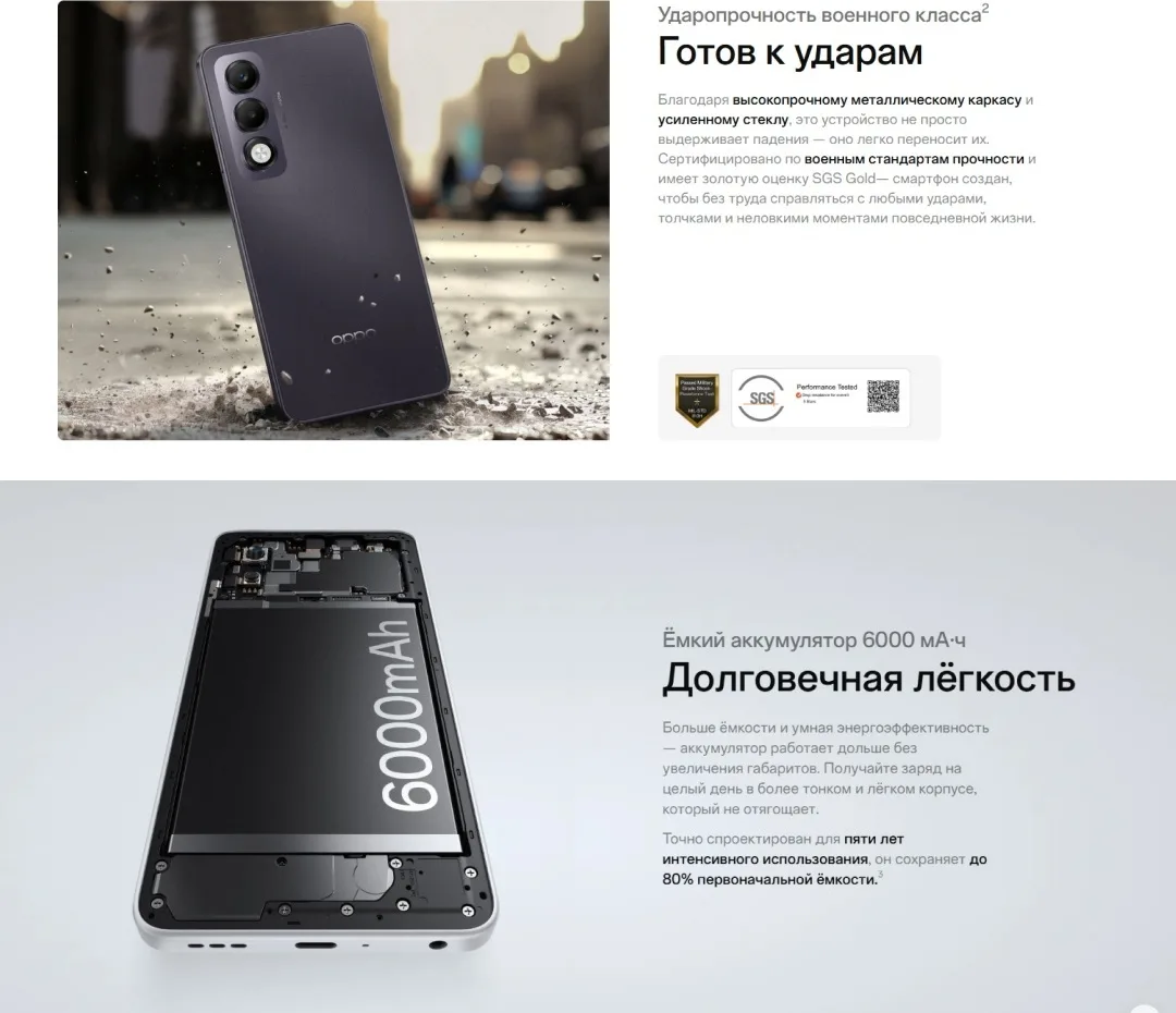 Смартфон OPPO A5i Pro 8 ГБ/128 ГБ фиолетовый
