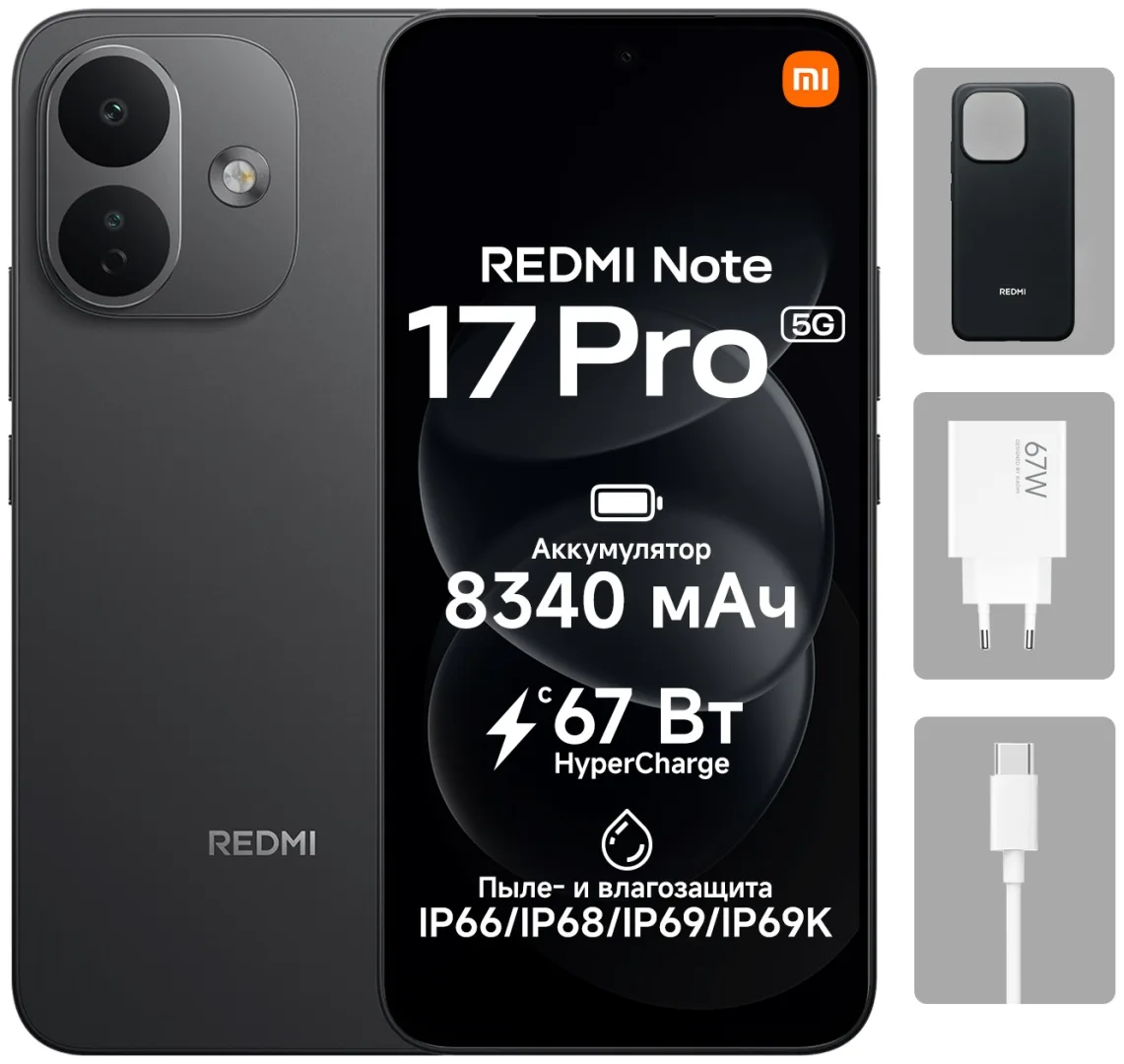 Смартфон Redmi Note 17 Pro 5G 8/512GB Black