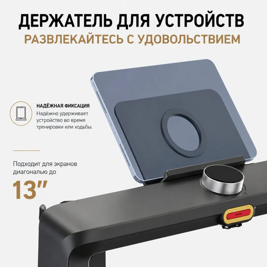 Беговая дорожка KINGSMITH Treadmill MX8 WP380A5 Черный