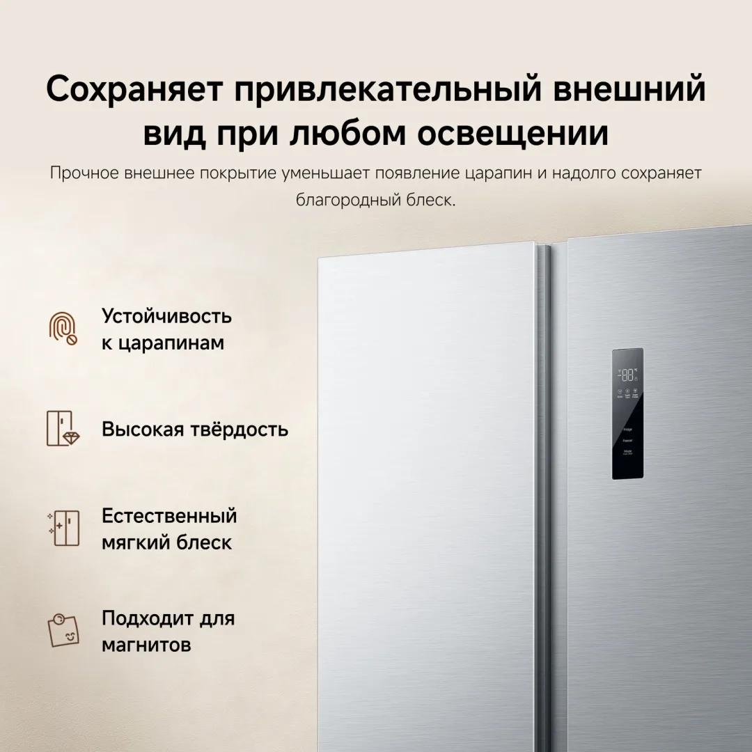 Холодильник Xiaomi Mijia Refrigerator Side-by-Side 603L Темно-Серый