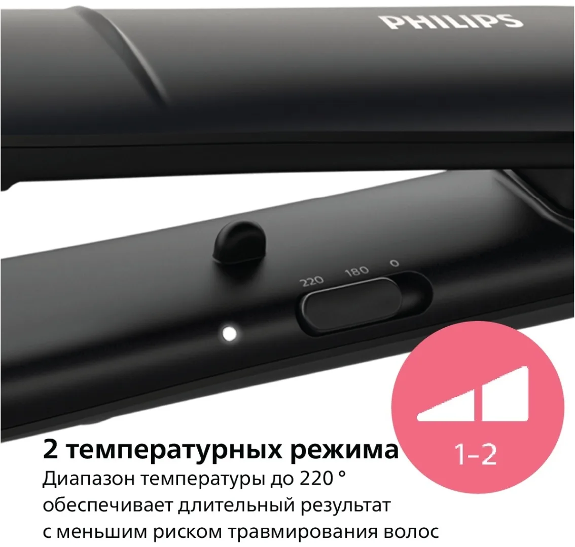 Утюжок Philips BHS375 Черный/Розовый