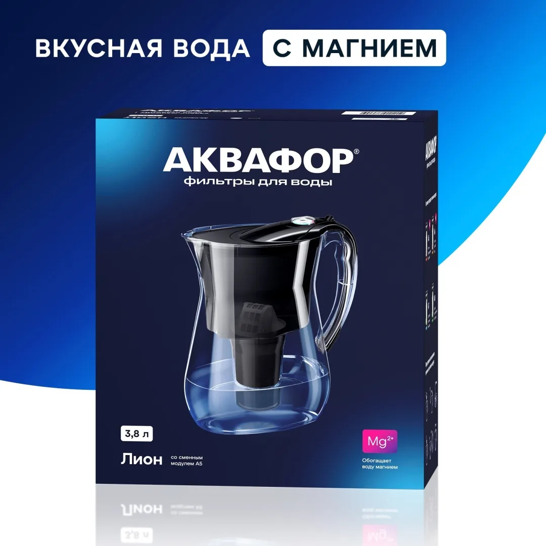 Водоочиститель Кувшин Аквафор Лион А5 чёрный