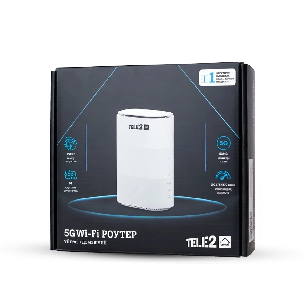 Роутер TELE2 ZTE G5AB Белый + Сим TELE2