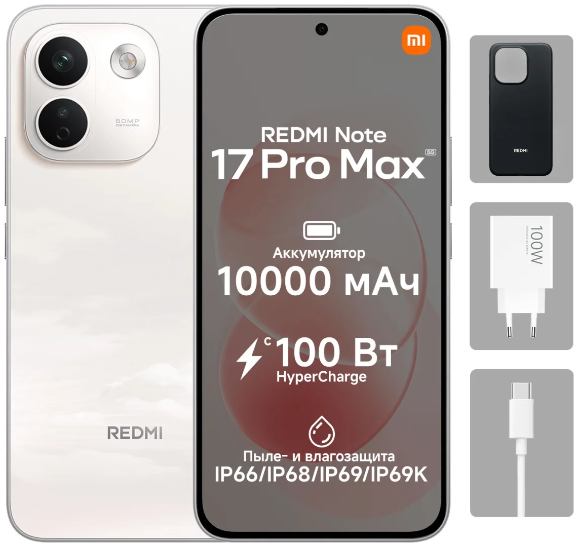 Смартфон Redmi Note 17 Pro Max 5G 8/512GB Cloud Blush