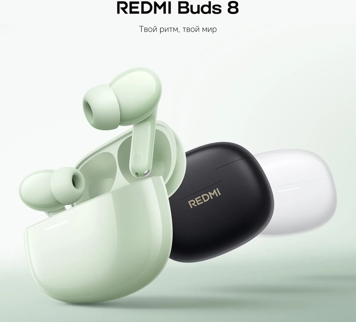 Наушники Redmi Buds 8 Black