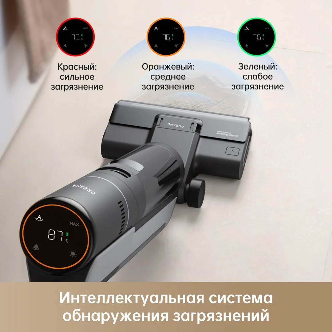 Беспроводной ручной пылесос Dreame H12S Серый
