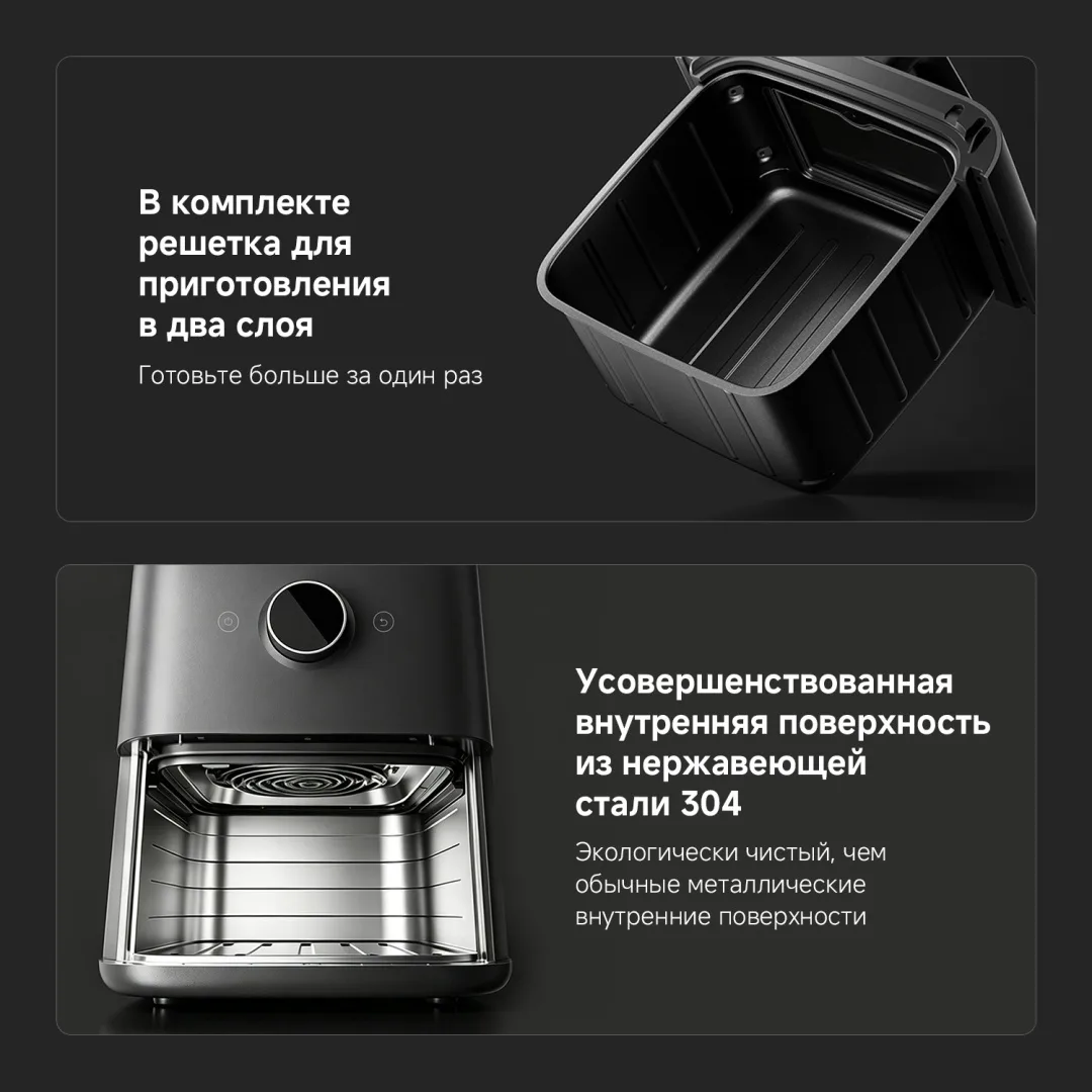 Аэрогриль Xiaomi Mijia Smart Steam Air Fryer 7L Черный
