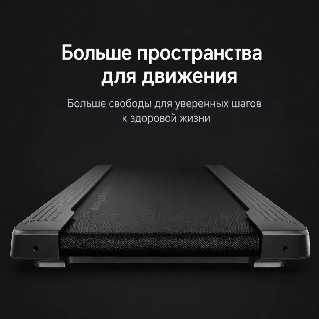 Беговая дорожка KINGSMITH Treadmill R3 WP440F4 Черный