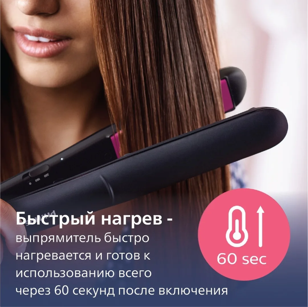 Утюжок Philips BHS375 Черный/Розовый