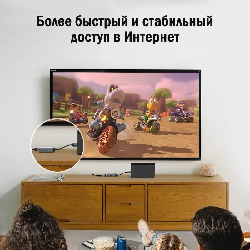 Кабель-конвертер UGREEN CM209 USB to RJ45