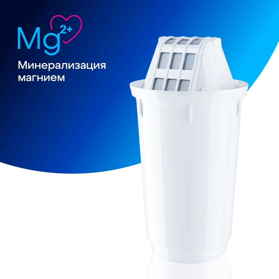 Комплект модулей сменных фильтрующих Аквафор А5 4шт