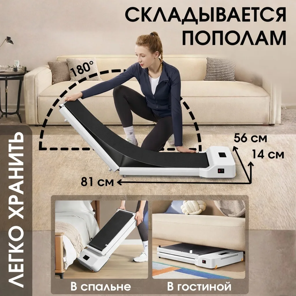 Беговая дорожка KINGSMITH WalkingPad Z1F WP400F4 Белый