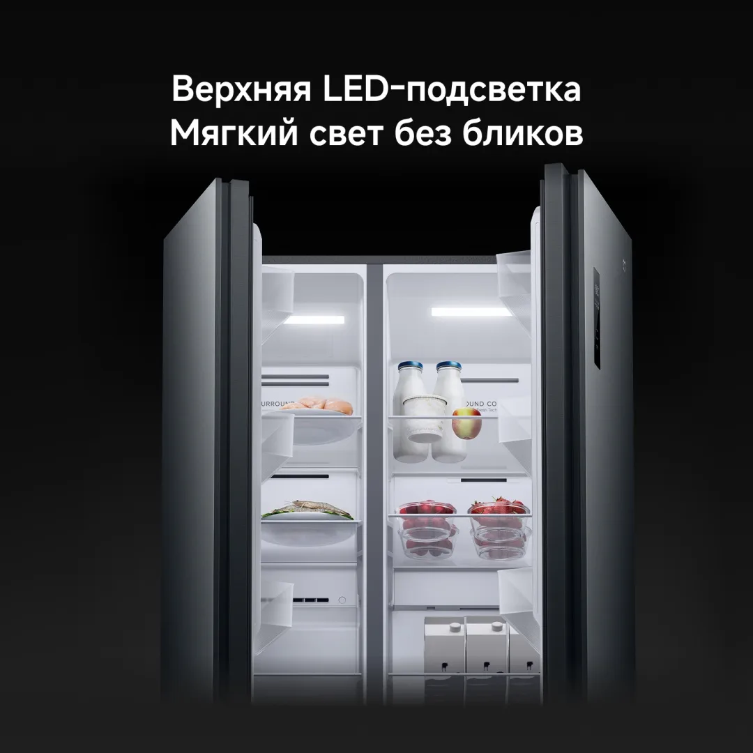 Холодильник Xiaomi Mijia Refrigerator Side-by-Side 603L Темно-Серый