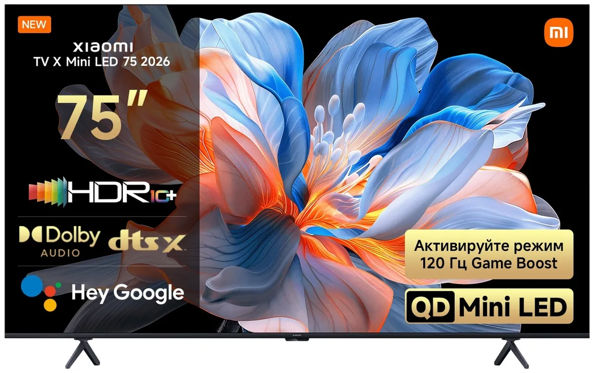 Телевизор Xiaomi X Mini LED 75 2026 L75MC-SMRU 191 см Черный
