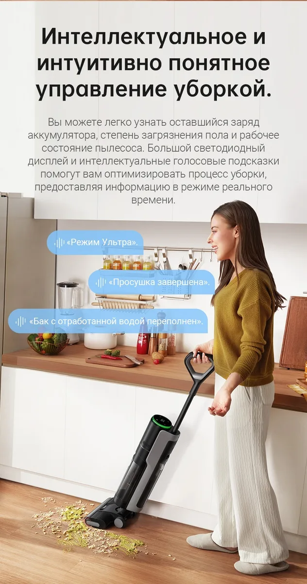 Беспроводной ручной пылесос Dreame H12 Pro Серый