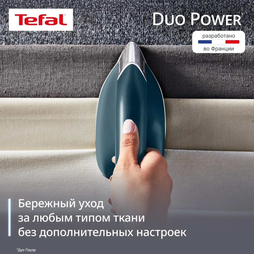 Утюг Tefal JF4032E0 Синий