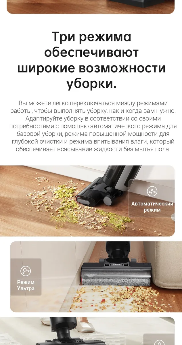 Беспроводной ручной пылесос Dreame H12 Pro Серый