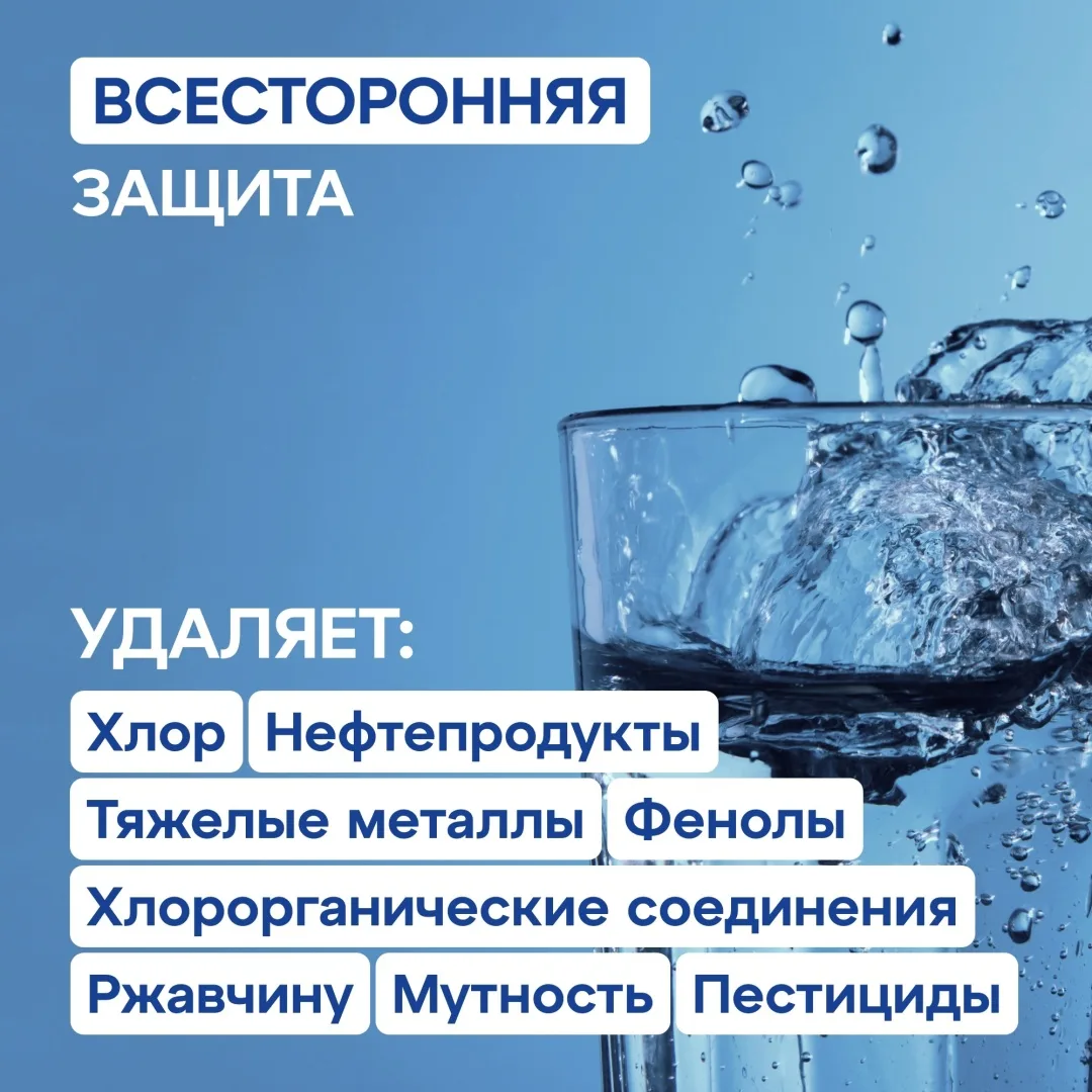 Комплект модулей сменных фильтрующих Аквафор А5 4шт