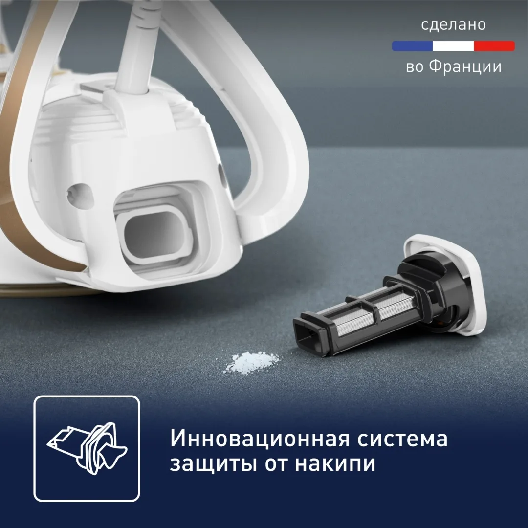 Утюг Tefal FV8042E0 Белый