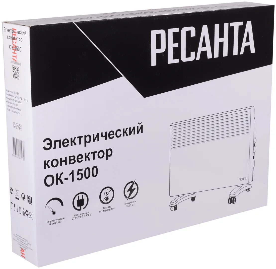 Обогреватель конвекторный Ресанта ОК-1500