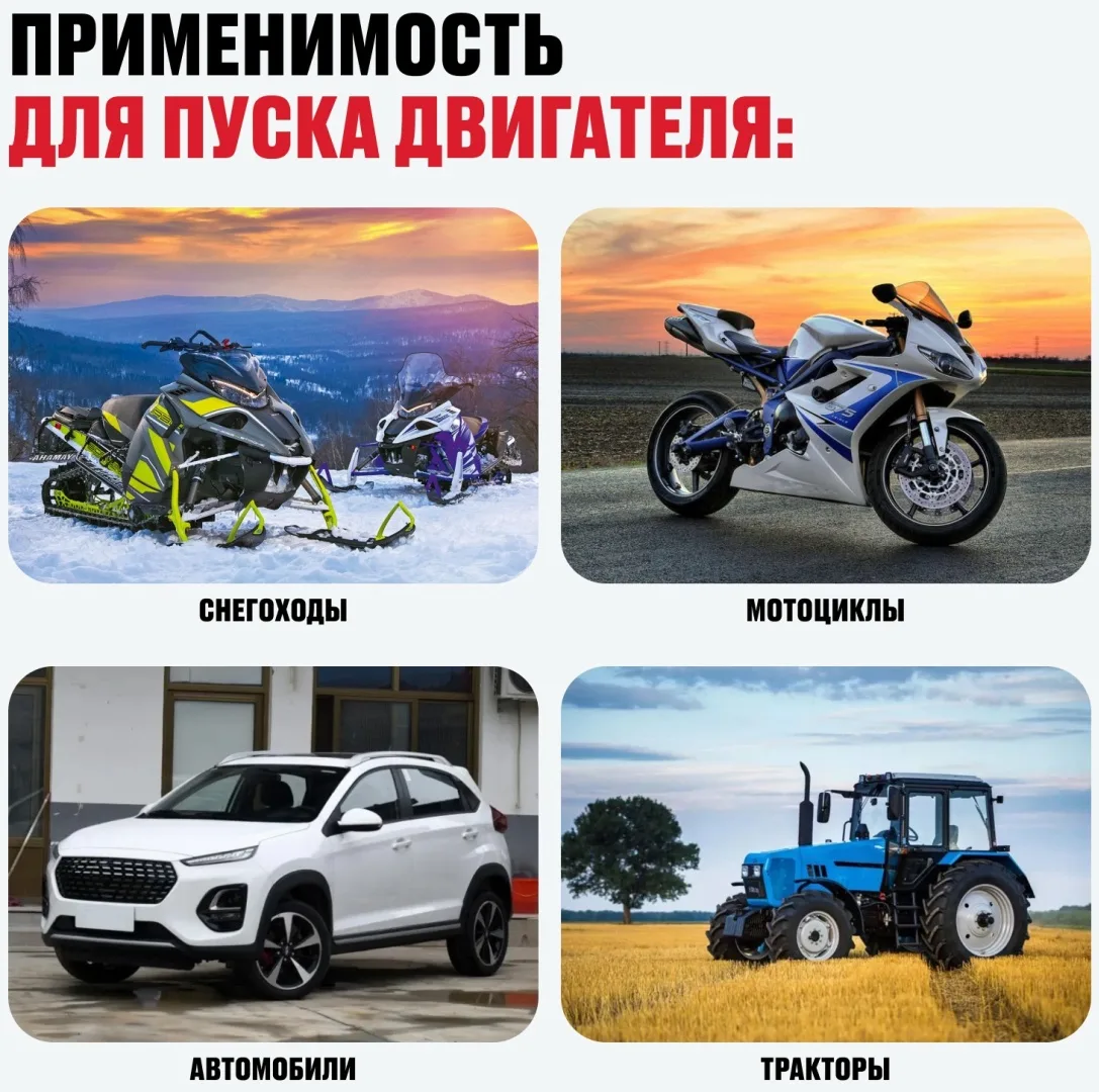 Пуско-зарядное устройство ALTECO START 300