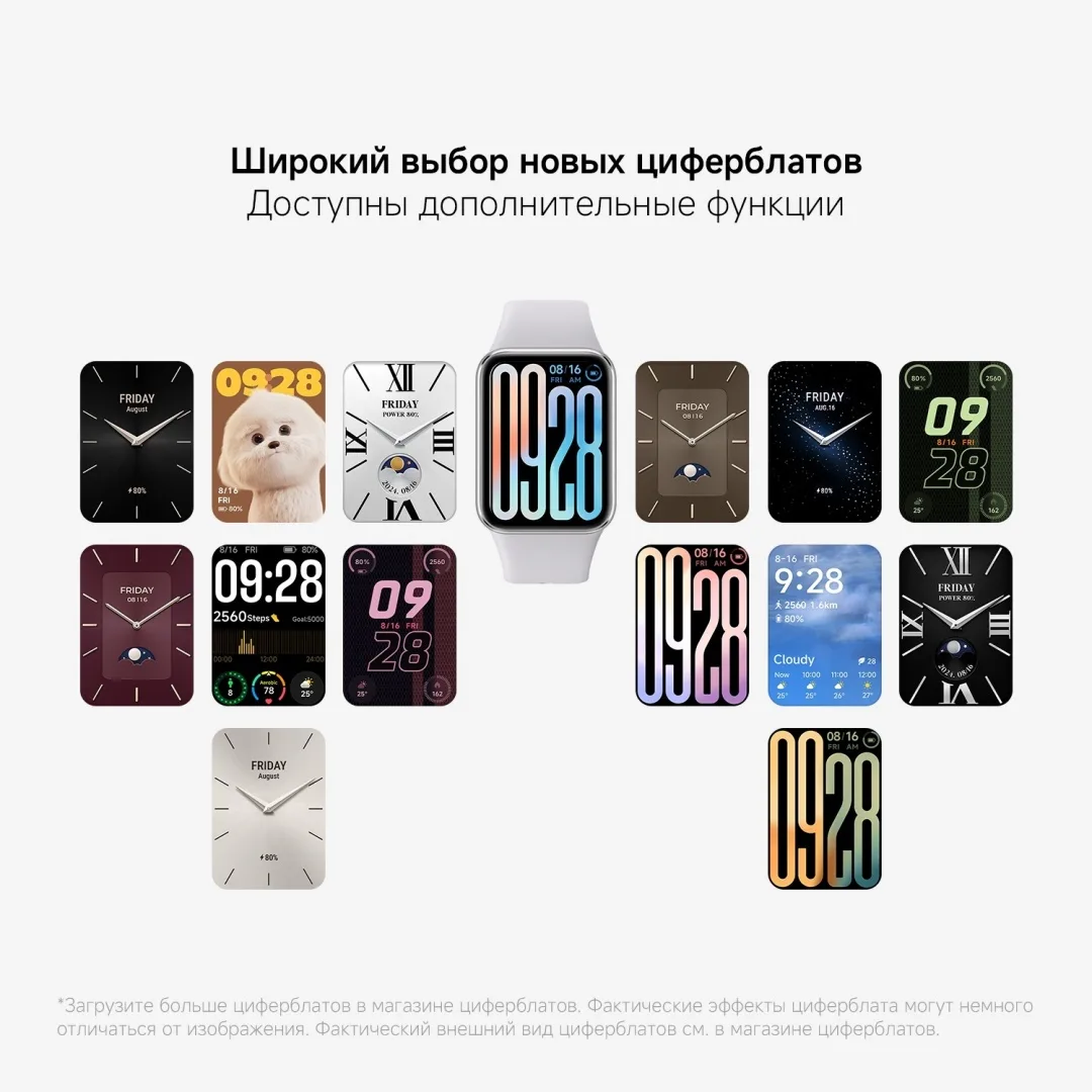 Фитнес-браслет Xiaomi Smart Band 9 Pro Obsidian Black