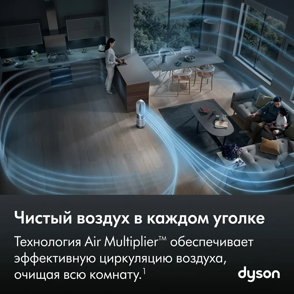 Очиститель воздуха Dyson HP11 Purifier Hot+Cool HP1 (544826-01)