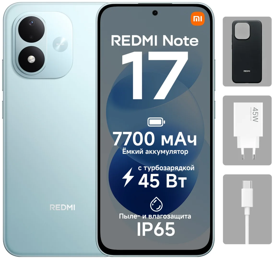 Смартфон Redmi Note 17 6/256GB Sky Teal