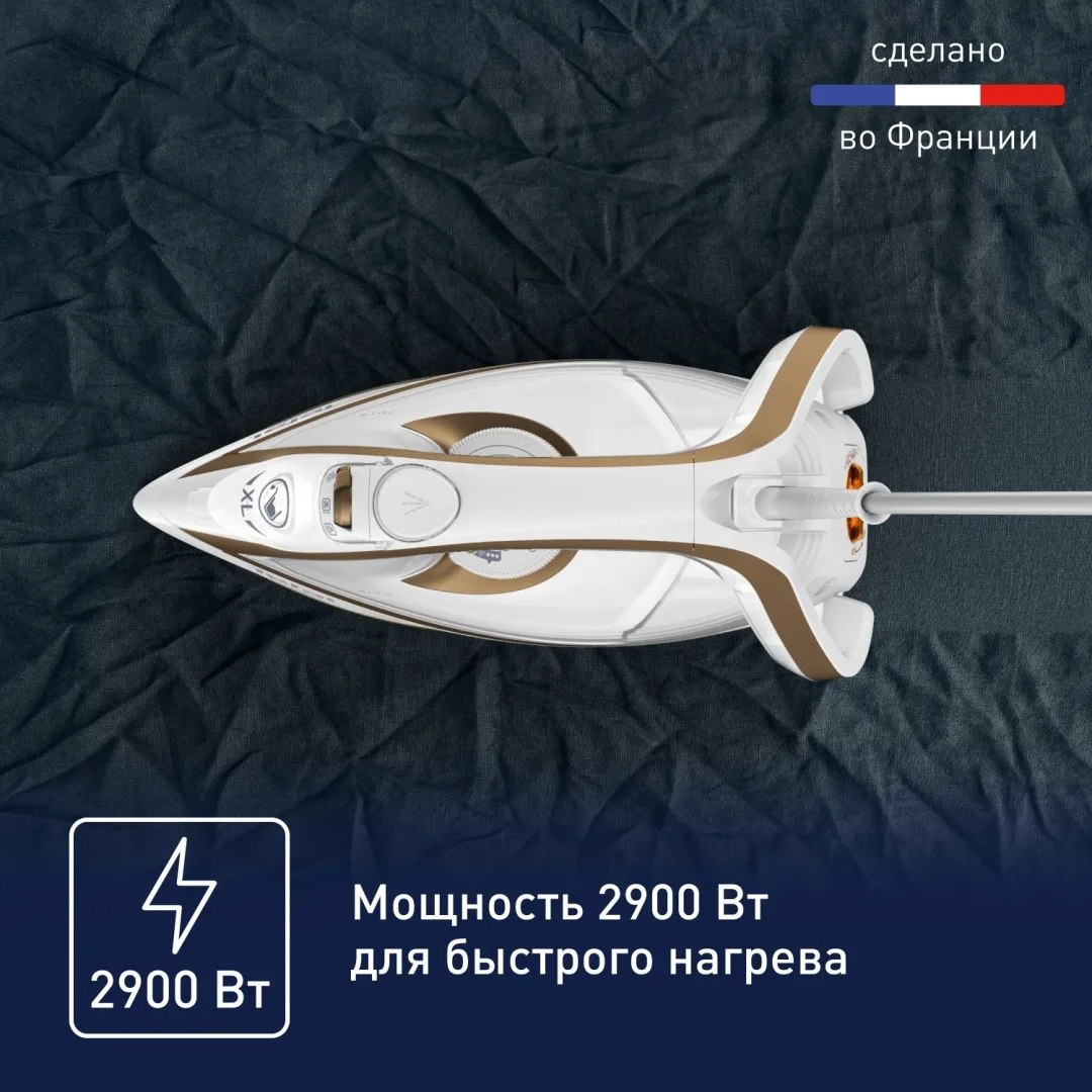 Утюг Tefal FV8042E0 Белый