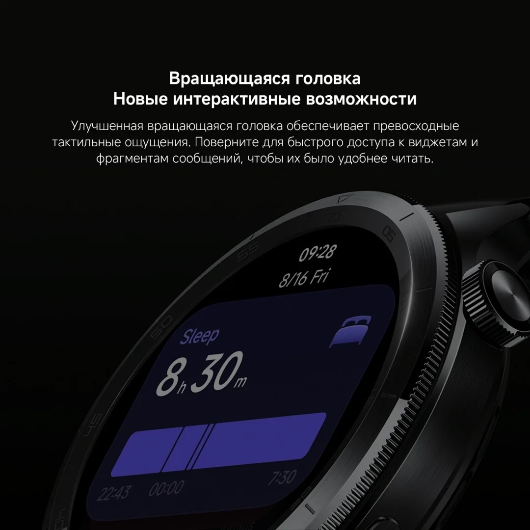Смарт-часы Xiaomi Watch S4 Серебристый