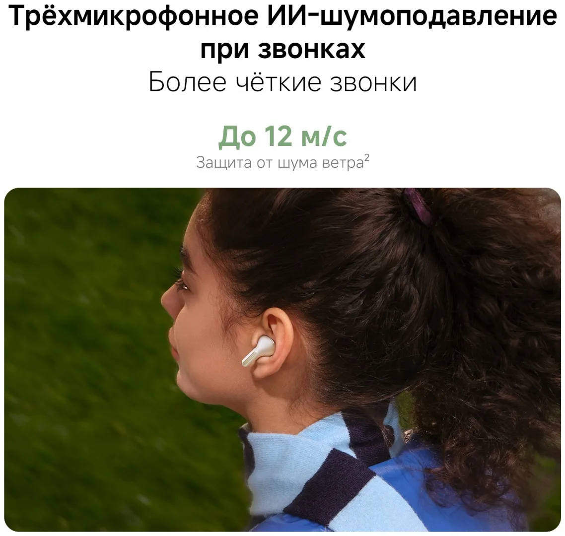 Наушники Redmi Buds 8 Black