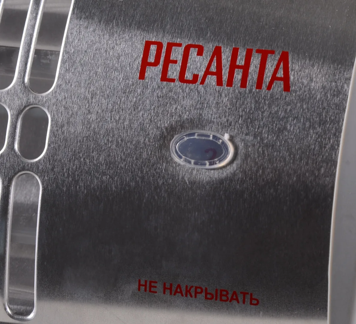 Обогреватель инфракрасный Ресанта ИКО-1200Л