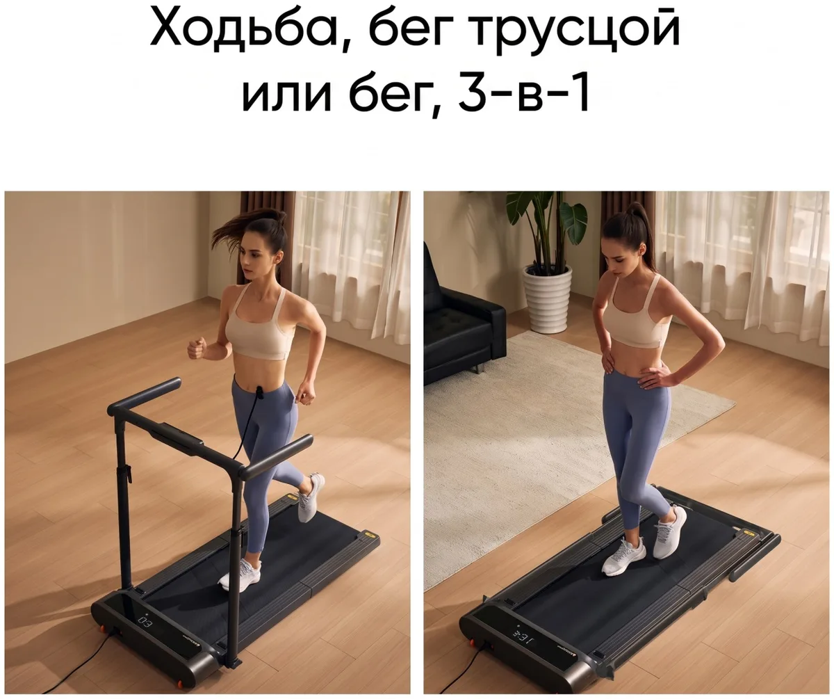 Беговая дорожка KINGSMITH Treadmill R3 Hybrid+ WP400Q42 Черный