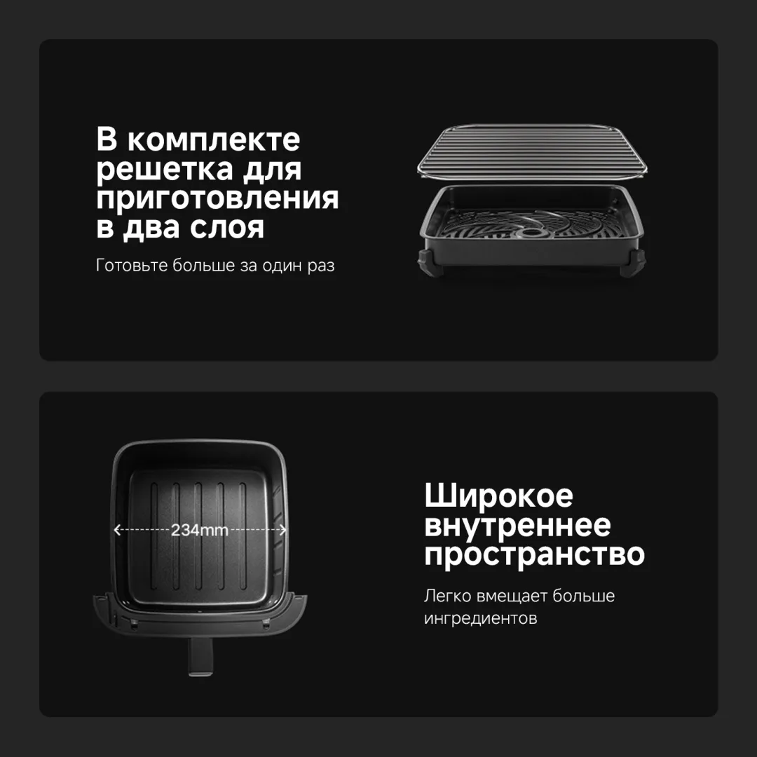 Аэрогриль Xiaomi Mijia Smart Steam Air Fryer 7L Черный