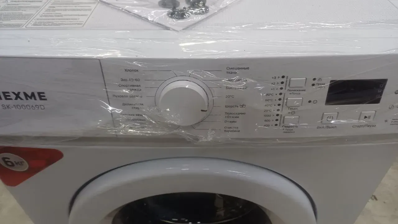Стиральная машина NEXME SK-100069D Белый, Уценка — фото дефекта 6