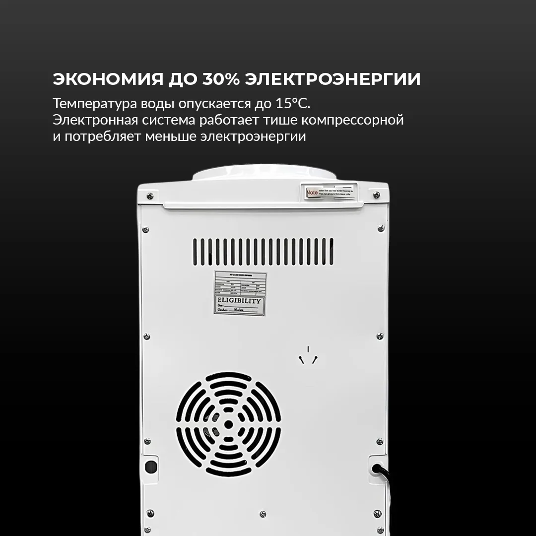 Кулер для воды напольный NEXME SJYTD-58 Белый