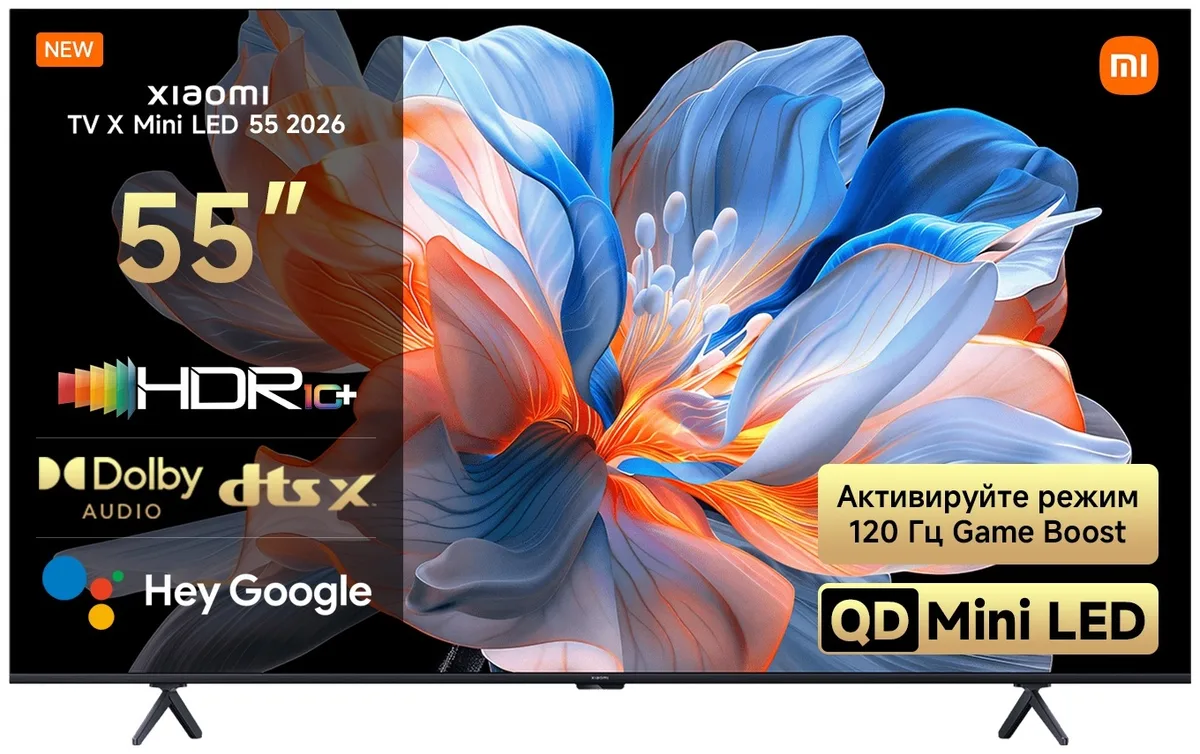 Телевизор Xiaomi X Mini LED 55 2026 L55MC-SMRU 140 см Черный