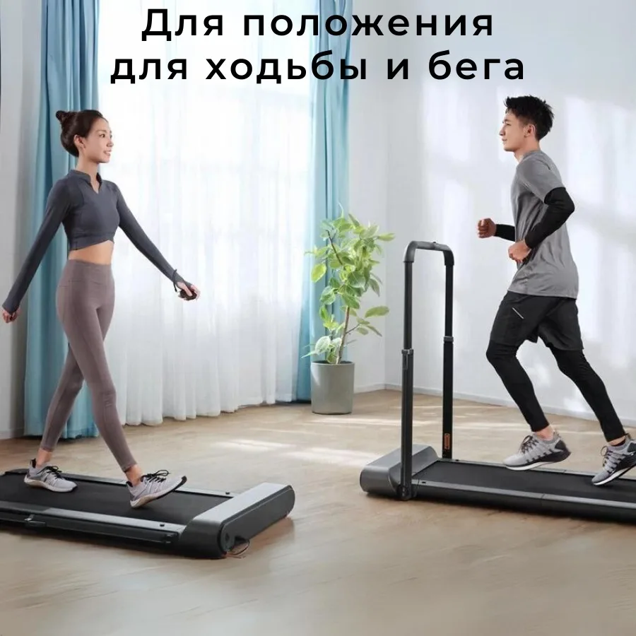 Беговая дорожка KINGSMITH Treadmill R1 PRO TRR1F Pro
