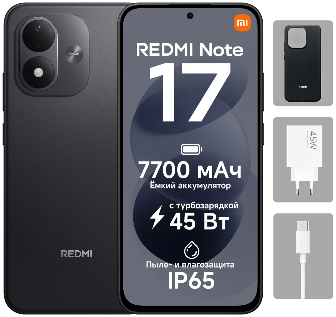 Смартфон Redmi Note 17 4/128GB Black