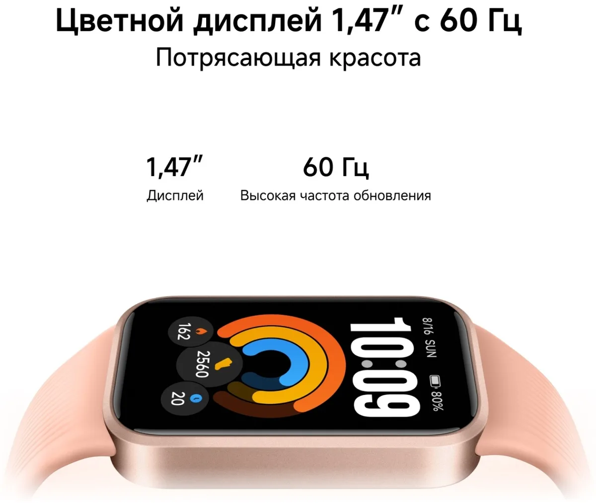 Фитнес-браслет Xiaomi Smart Band 11 Pomelo Pink