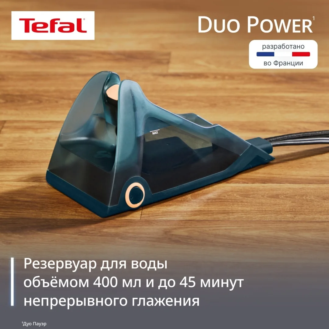 Утюг Tefal JF4032E0 Синий