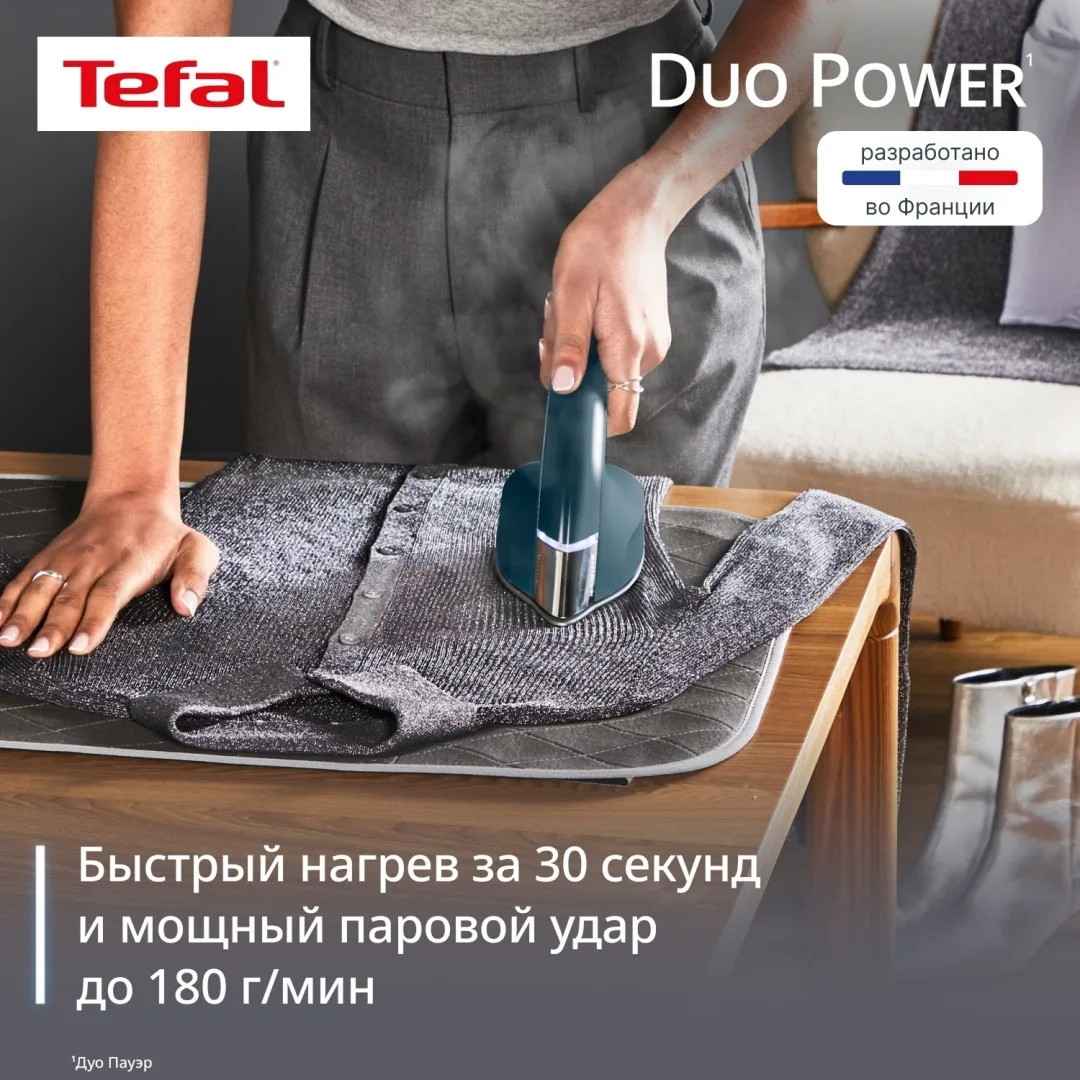 Утюг Tefal JF4032E0 Синий