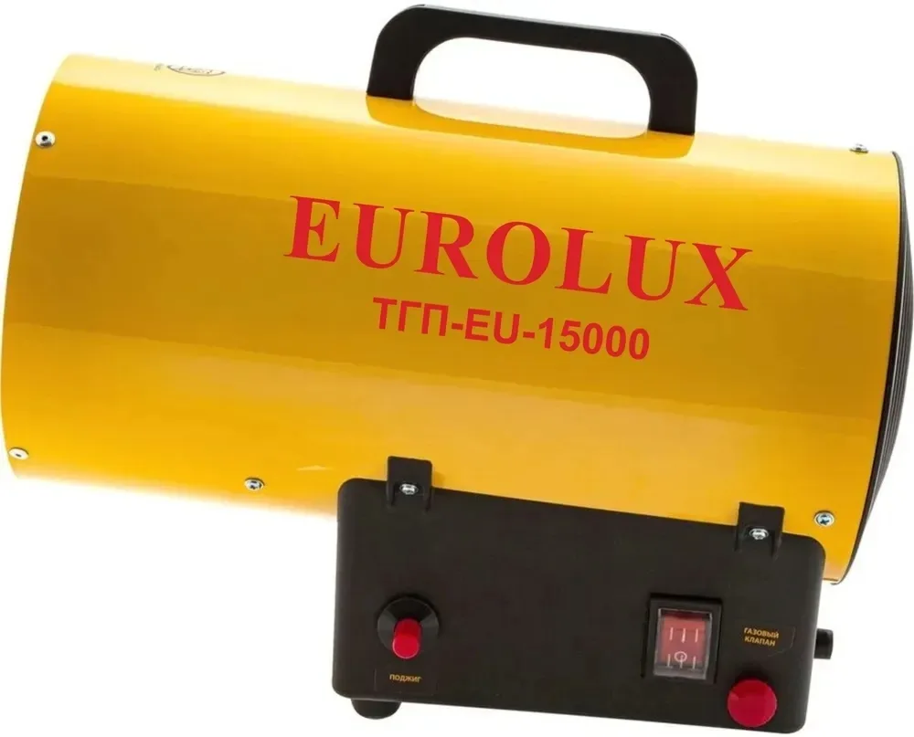 Тепловая газовая пушка Eurolux ТГП-EU-15000
