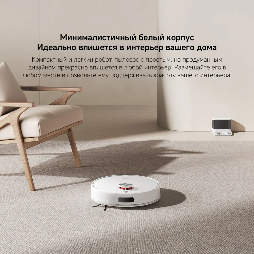 Робот-пылесос Xiaomi S40 Белый