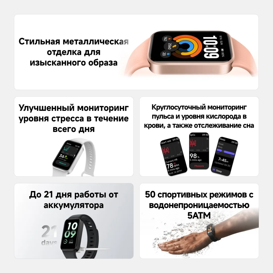 Фитнес-браслет Xiaomi Smart Band 11 Active Gray